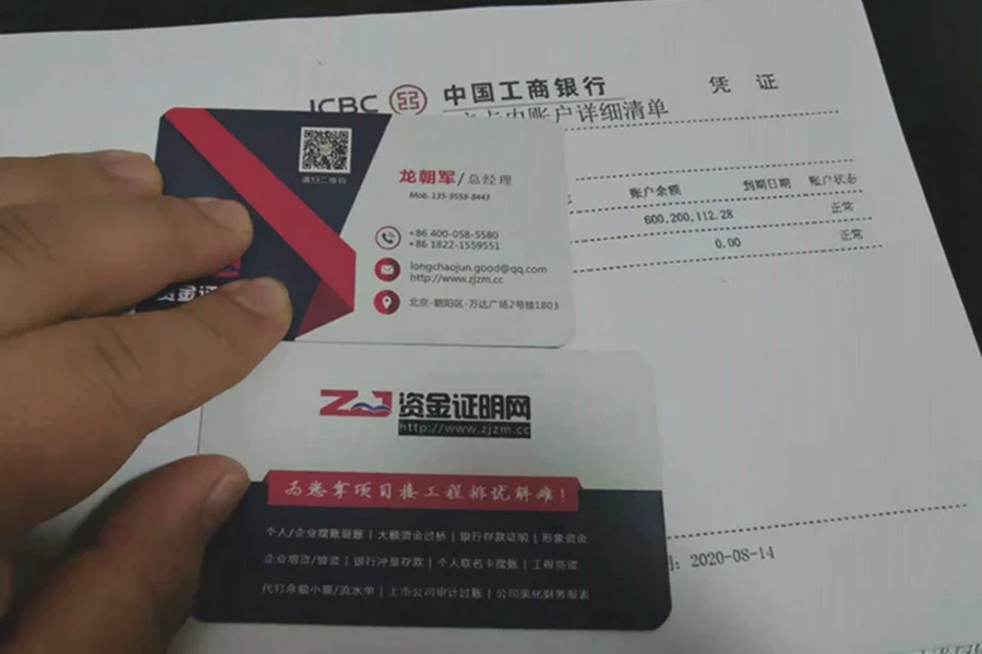 成功案例(图2)